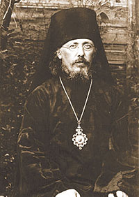Епископ Андрей