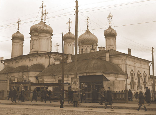 Богоявленская церковь. 1930 г.