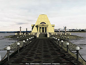Таким Храм Памятник будет по завершении реконструкции.