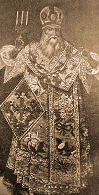 Портрет епископа Луки (Конашевича)