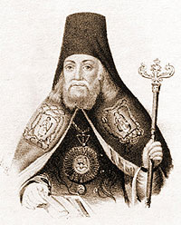 Епископ Гедеон Криновский