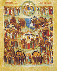 Икона “Собор всех святых в земле Русской просиявших”