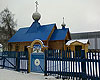 Храм в честь Казанской иконы Пресвятой Богородицы (г. Зеленодольск)