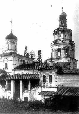 Храм Воскресения Христова в 1930 году. Фото А.Бренинга