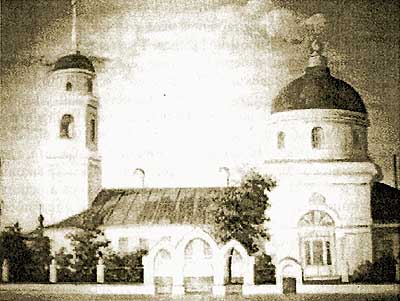 Воскресенская церковь села Алексеевского. С рисунка неизвестного художника