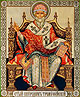 Свт. Спиридона, епископа Тримифунтского.