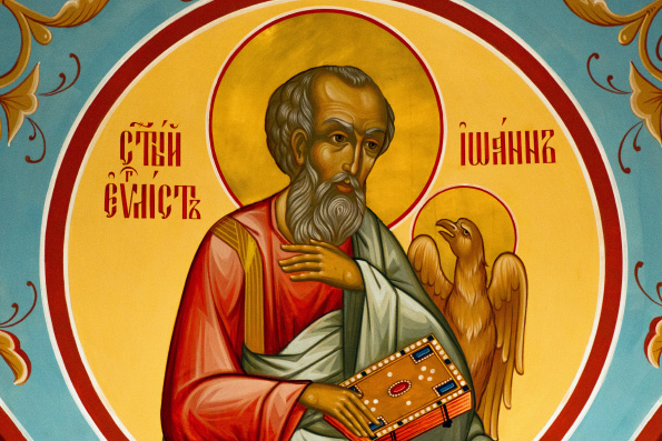 Апостол и евангелист Иоанн Богослов (98-117 гг.)